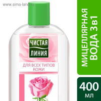 Мицеллярная вода Чистая линия 3 в 1 «Цветочная», 400 мл