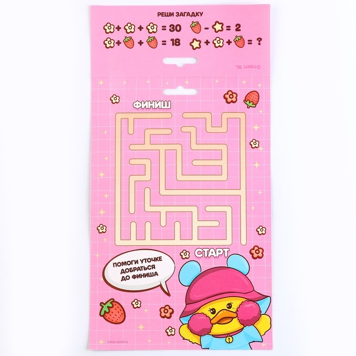 Набор для шитья. Игрушка из фетра своими руками «Любимый утенок» Набор для шитья. Игрушка из фетра своими руками «Любимый утенок»