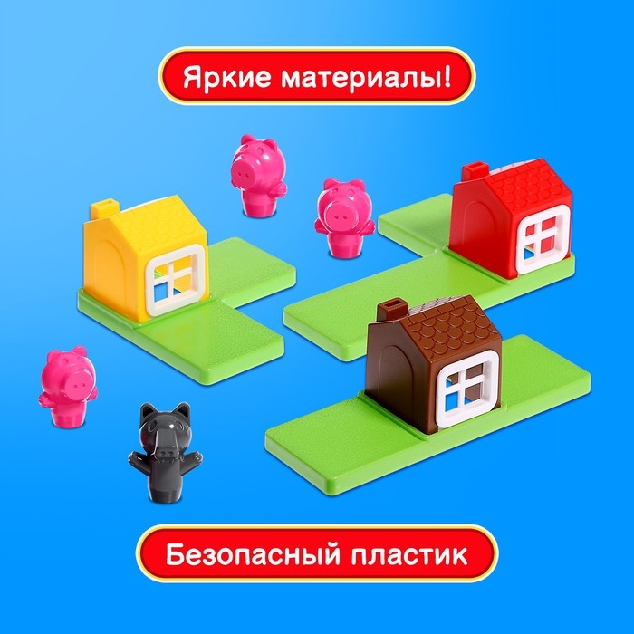Настольная игра &laquo;Спрячь хрюшку&raquo;, 1 игрок, 5+