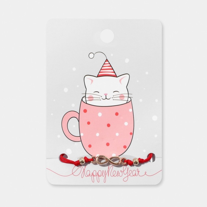 Новый год! Браслет «Новогодний» бесконечность, цвет красный с золотом Новый год! Браслет «Новогодний» бесконечность, цвет красный с золотом