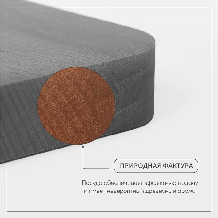 Доскa рaзделочнaя Adelica, с метaллической ручкой, 35×24×2 см, бук Доскa рaзделочнaя Adelica, с метaллической ручкой, 35×24×2 см, бук