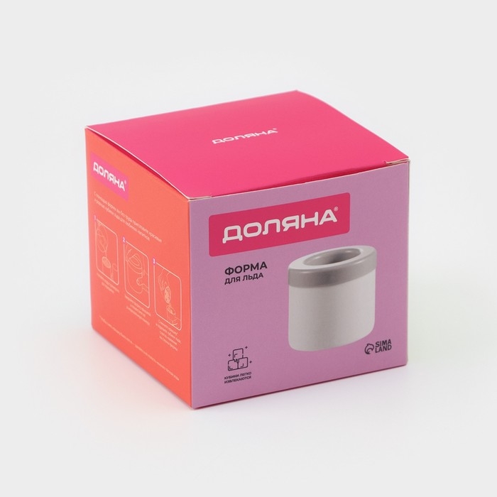 Форма для льда Доляна, 9×8 см, цвет белый/серый