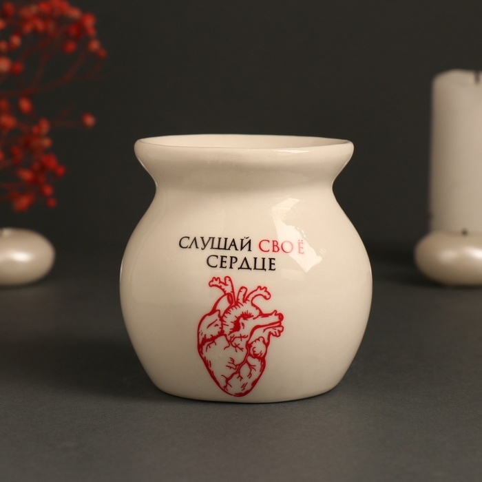 Аромалампа керамика Аромалампа керамика "Слушай своё сердце" белая 7,2х7,2х7,8 см