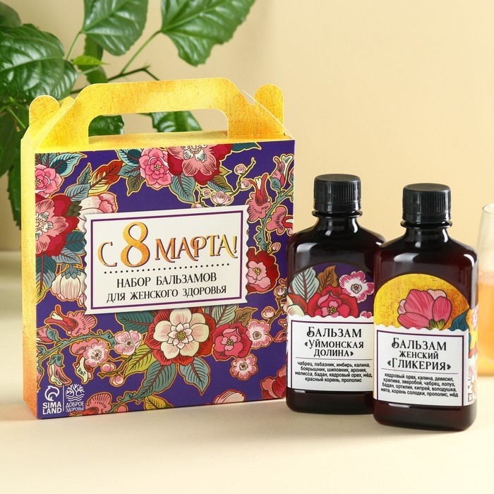 Набор бальзамов &laquo;С 8 Марта&raquo;, 2 шт. х 250 мл.