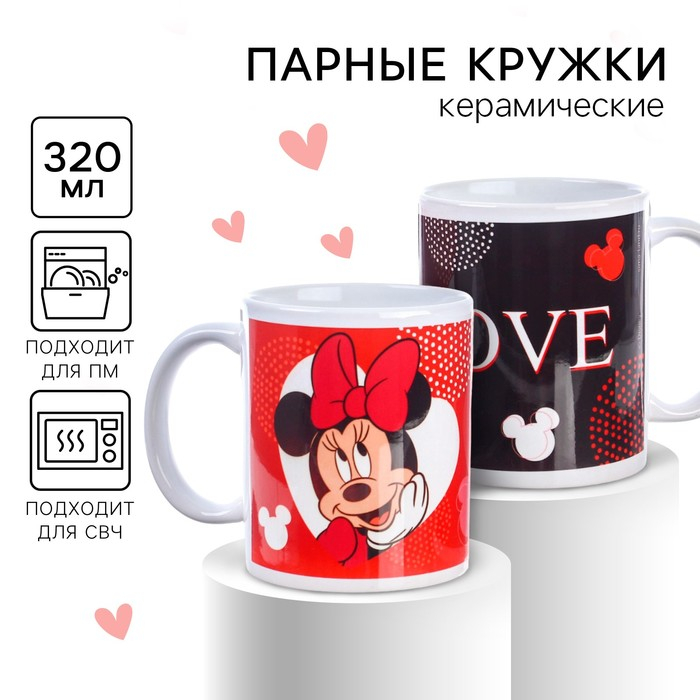 Набор парных кружек, 350 мл "Любовь", Микки и друзья