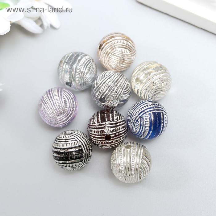 Бусины для творчества пластик Бусины для творчества пластик "Полосатые шарики" набор 20 гр d=1,6 см