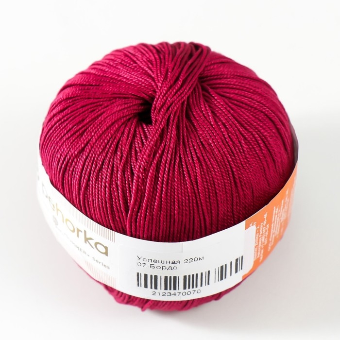 Пряжа Пряжа "Успешная" 100%мерсеризованный хлопок 220м/50гр (07-Бордо)