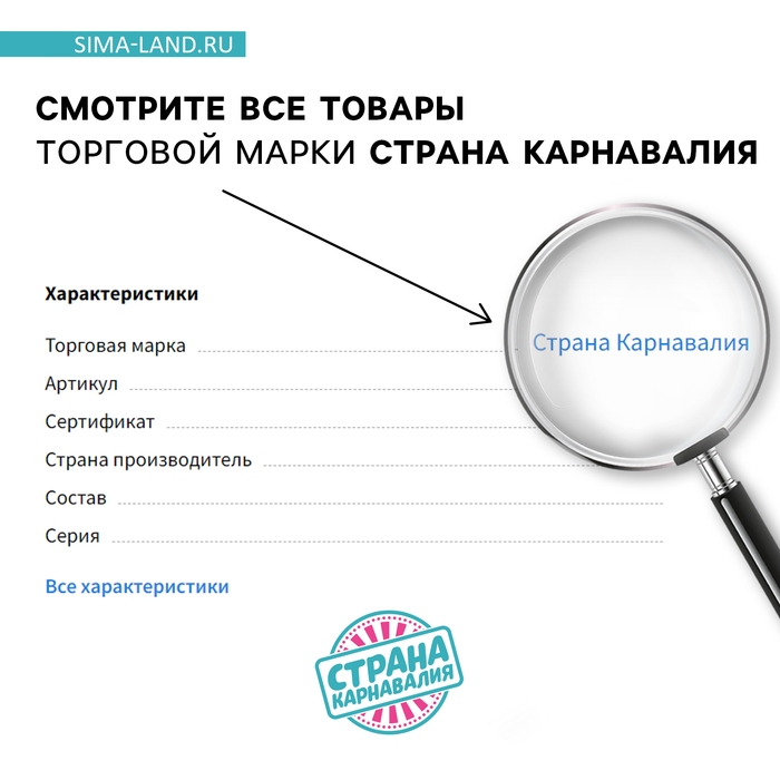 Свечи для торта «Для твоего праздника», фиолетовые, 10 шт., 15 х 0,5 см
