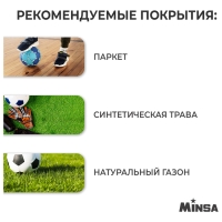 Футбольный мяч MINSA Futsal Match, машинная сшивка, 32 панели, р. 4, PU