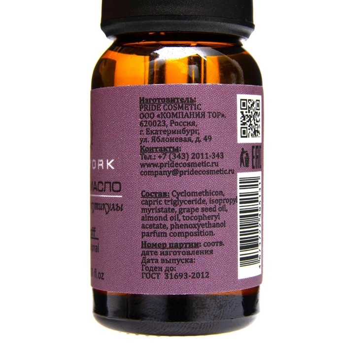 Сухое масло для ногтей и кутикулы Gel-Off «Нью-Йорк», 15 мл Сухое масло для ногтей и кутикулы Gel-Off «Нью-Йорк», 15 мл