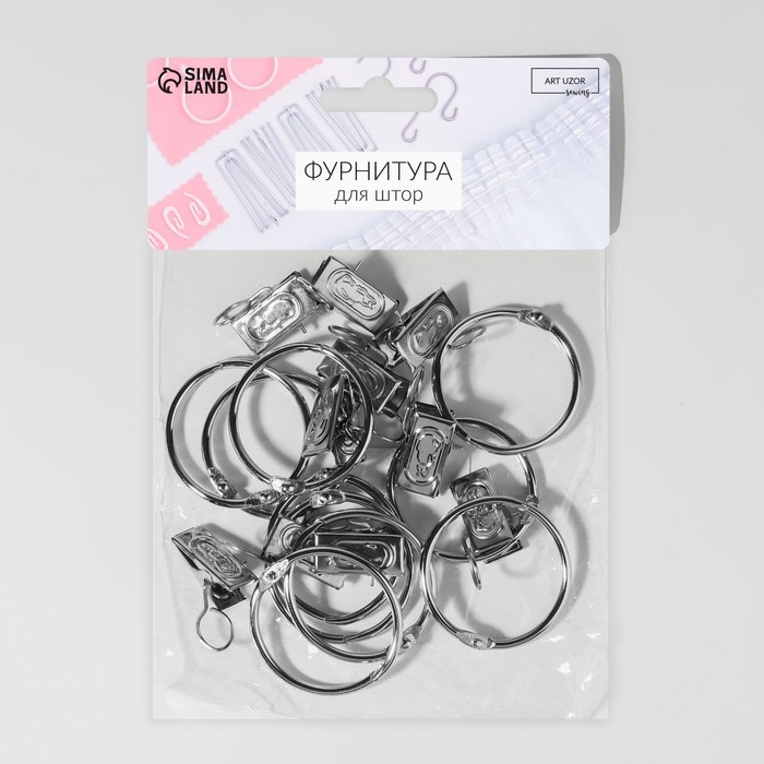 Набор для штор, кольцо разъёмное, d = 36/41 мм, 10 шт, зажим, 33 × 11 мм, 10 шт, цвет серебряный Набор для штор, кольцо разъёмное, d = 36/41 мм, 10 шт, зажим, 33 × 11 мм, 10 шт, цвет серебряный