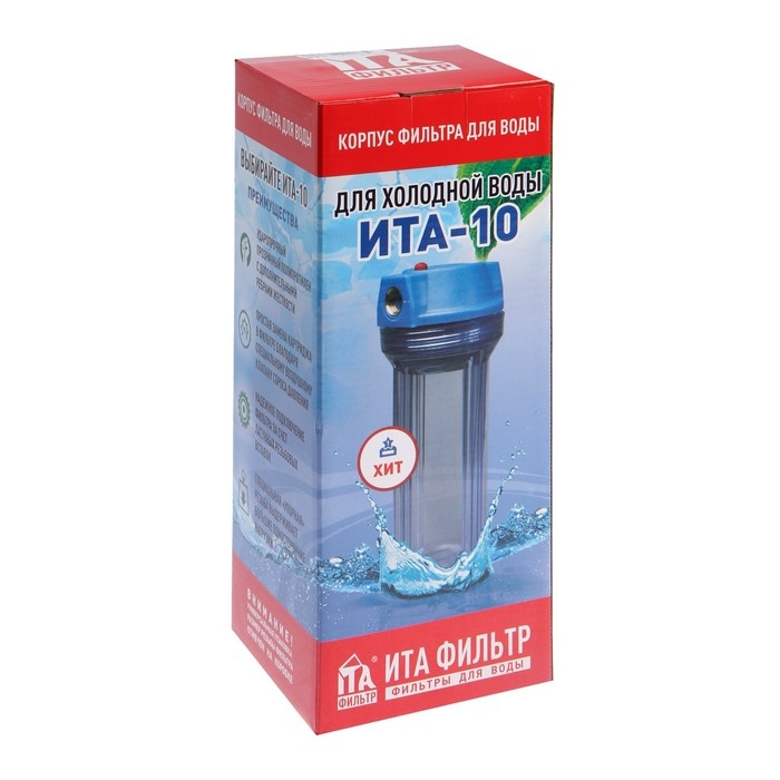 Корпус для фильтра ITA F20110-3/4, 10, 3/4 Корпус для фильтра ITA F20110-3/4, 10, 3/4", ключ и крепеж с воздушником, прозрачный