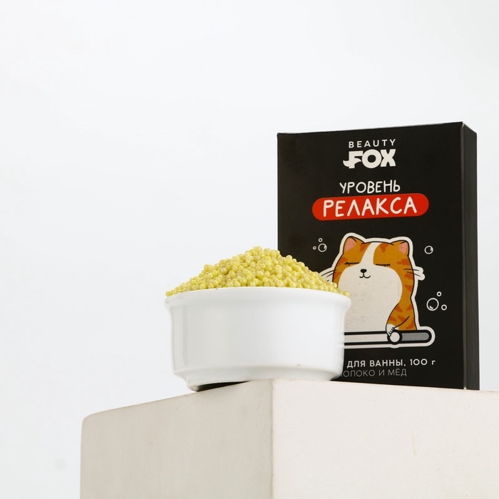 Жемчуг для ванны BEAUTY FOX «Кот на релаксе», 100 г, аромат молока и мёда Жемчуг для ванны BEAUTY FOX «Кот на релаксе», 100 г, аромат молока и мёда