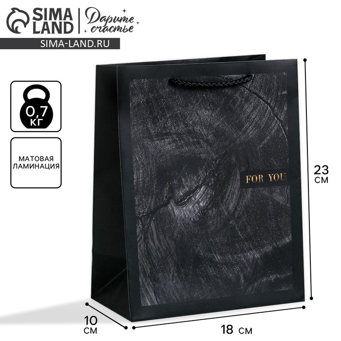 Пакет подарочный ламинированный вертикальный, упаковка, &laquo;Wood style&raquo;, MS 18 х 23 х 10 см