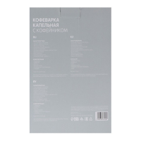 Кофеварка Luazon LKM-651, капельная, 650 Вт, 0.6 л, чёрная