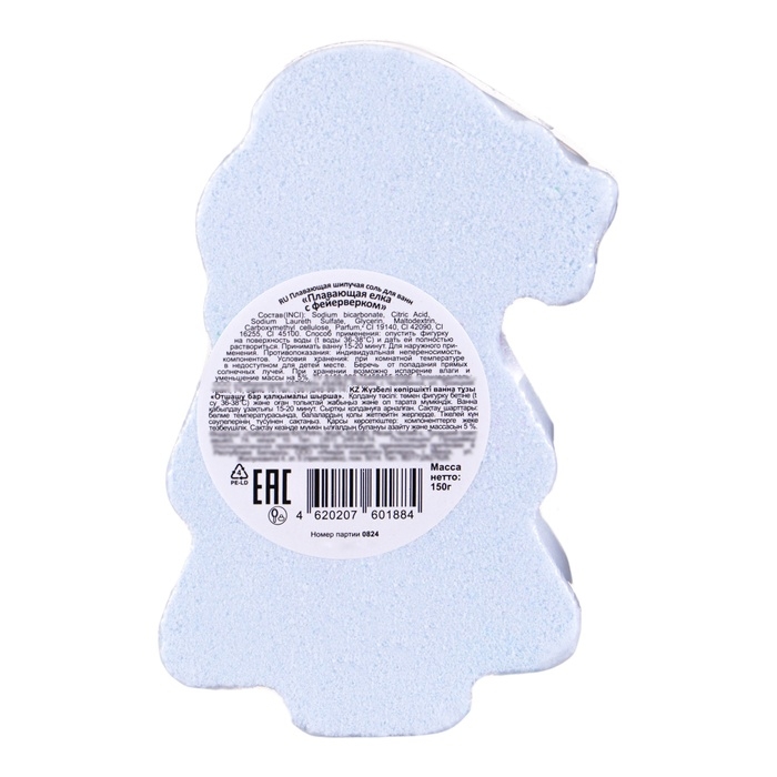 Новый год. Бомбочка для ванн новогодняя  Новый год. Бомбочка для ванн новогодняя "Елка плавающая с фейерверком", 150 г