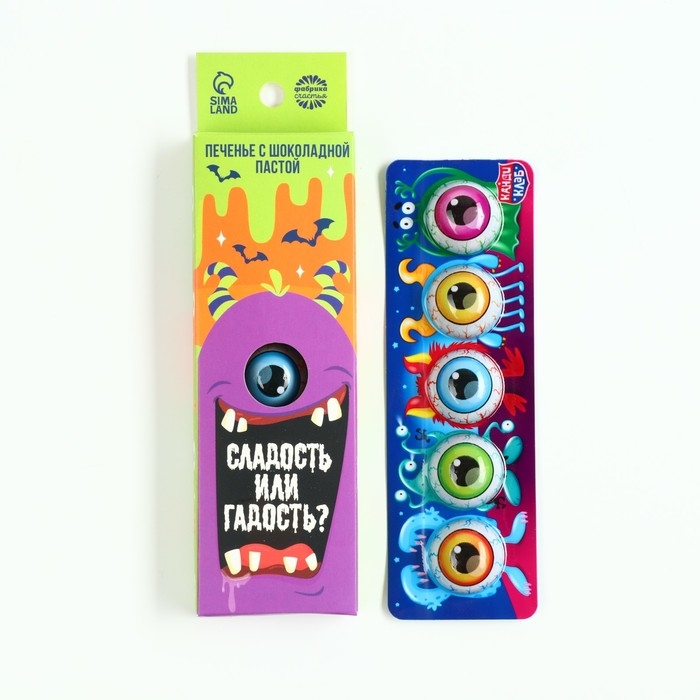 Хэллоуин печенье с шоколадной пастой, в коробке «Монстр», 5 шт. х 10 г Хэллоуин печенье с шоколадной пастой, в коробке «Монстр», 5 шт. х 10 г