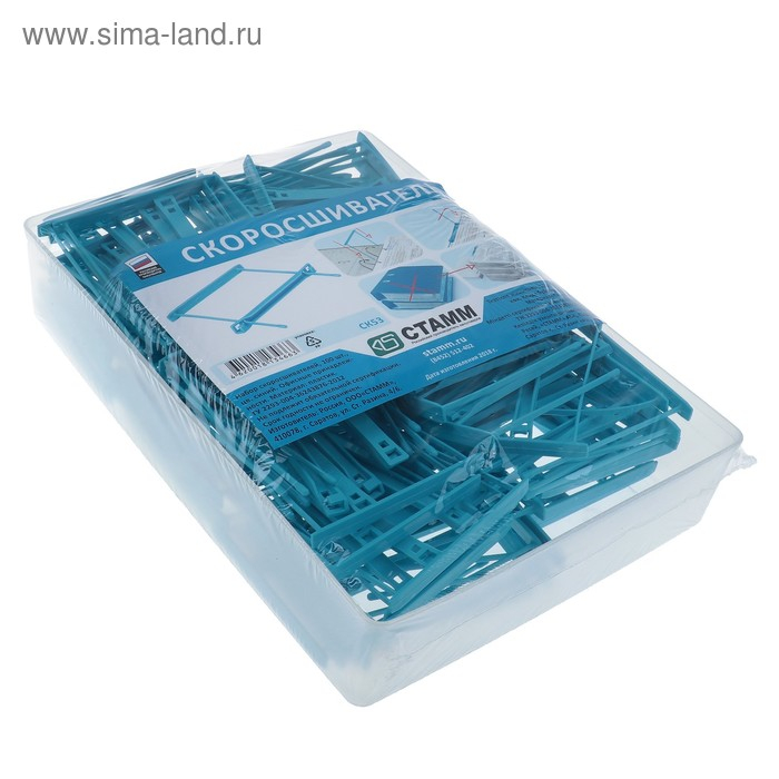 Набор механизмов для скоросшивания СТАММ, пластик, 100 шт., синие Набор механизмов для скоросшивания СТАММ, пластик, 100 шт., синие