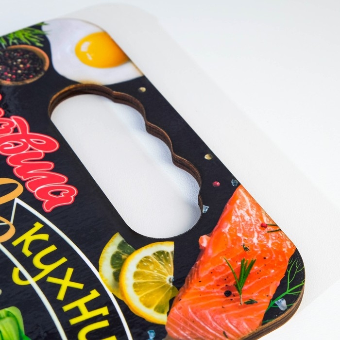 Доска разделочная  Доска разделочная "Правила кухни", фанера, темная, 18х27