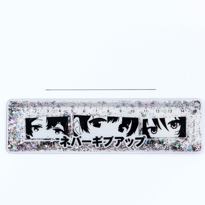 Линейка - шейкер с блёстками «Never give up», 15 см Линейка - шейкер с блёстками «Never give up», 15 см