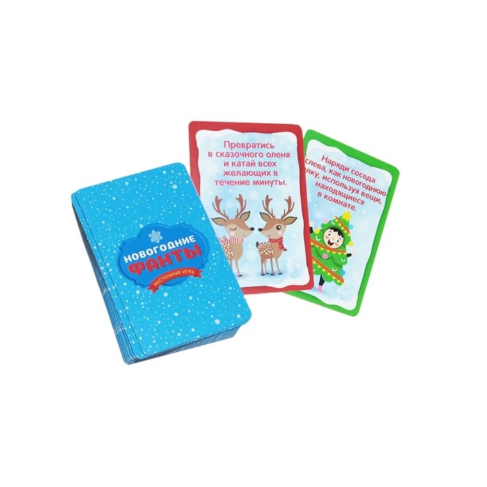 Настольная игра «Новогодние фанты» Настольная игра «Новогодние фанты»