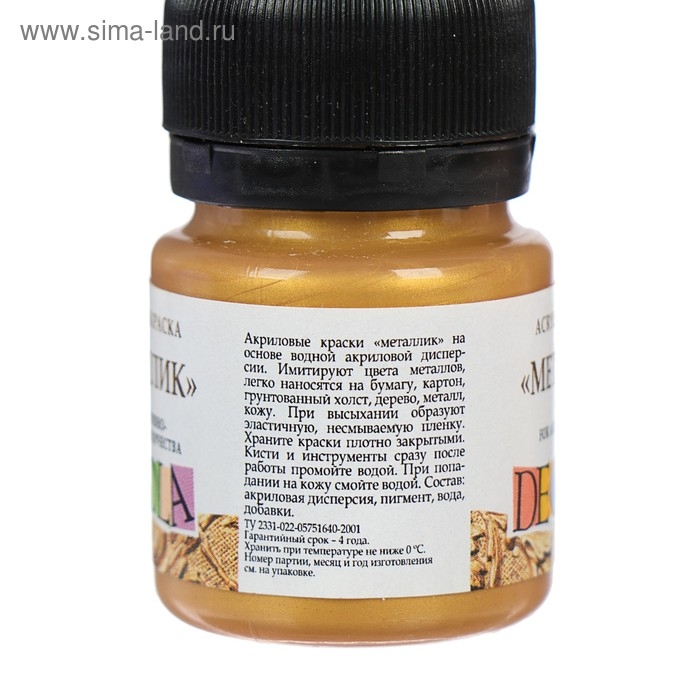 Краска акриловая Metallic 20 мл, ЗХК Decola, Золото олимпик, 4926971 Краска акриловая Metallic 20 мл, ЗХК Decola, Золото олимпик, 4926971