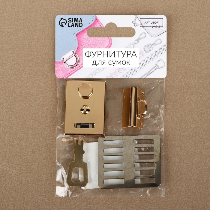 Застёжка для сумки, 3,5 × 2,6 см, цвет золотой