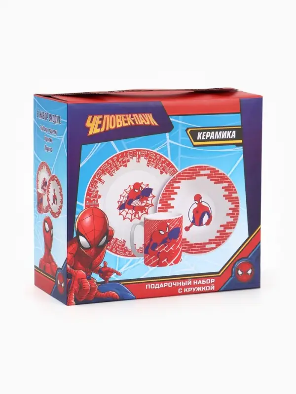 Набор посуды керамической детской, 3 предмета: кружка 200 мл, тарелка 19 см, салатник 250 мл, &laquo;Ты - супергерой&raquo;