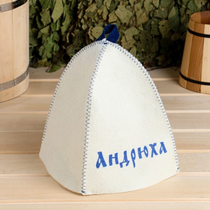 Шапка для бани именная Андрюха Шапка для бани именная Андрюха