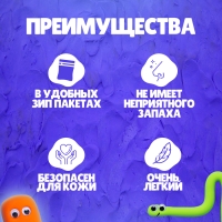 Лёгкий пластилин, набор 12 нежных цветов «Для мальчиков»