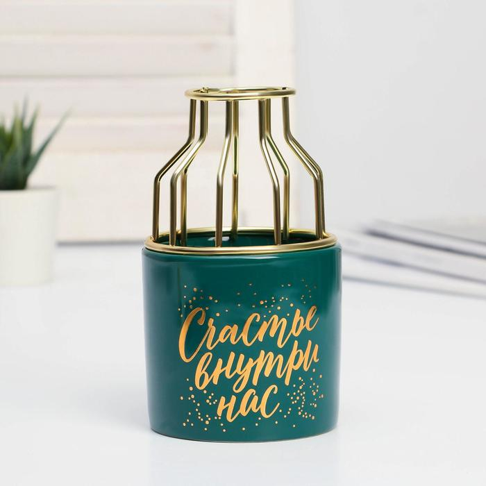 Ваза для цветов и фигурка «Расцветай», набор 2 предмета Ваза для цветов и фигурка «Расцветай», набор 2 предмета