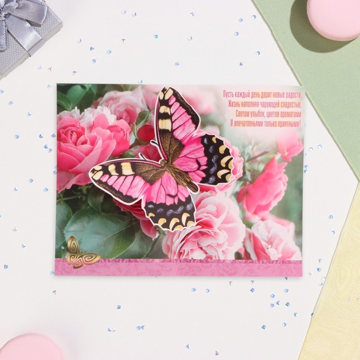 Открытка сложнотехническая  Открытка сложнотехническая "С Днём Рождения!"розовые цветы, тиснение, А5
