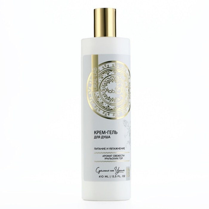 Гель для душа, питание и увлажнение, 410 мл, аромат свежести уральских гор, BASIC LINE by URAL LAB