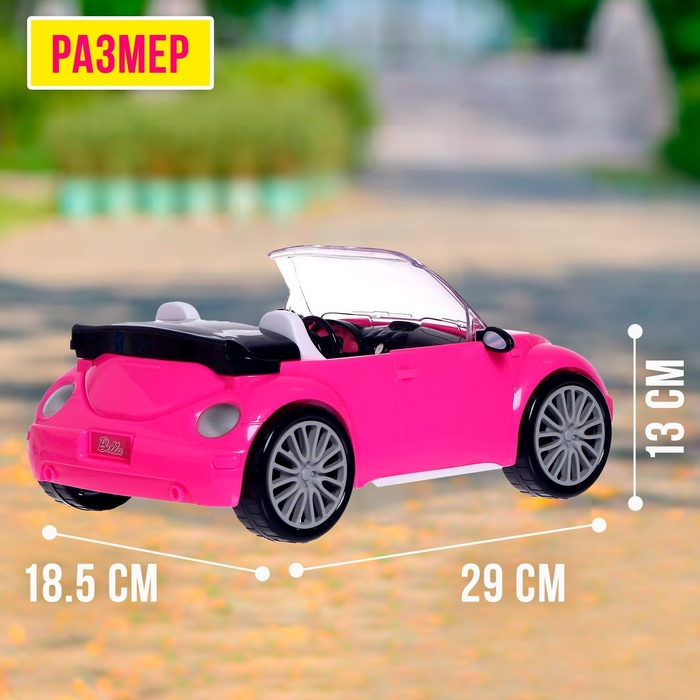 Машинка для кукол, МИКС Машинка для кукол, МИКС