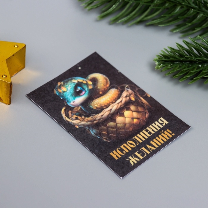 Набор открыток с семенами  Набор открыток с семенами "Вырасти сам" "Улыбок" 5*7см 3 шт