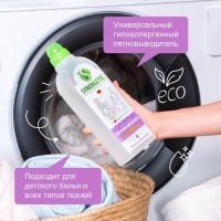 Пятновыводитель Synergetic, гель, 1 л