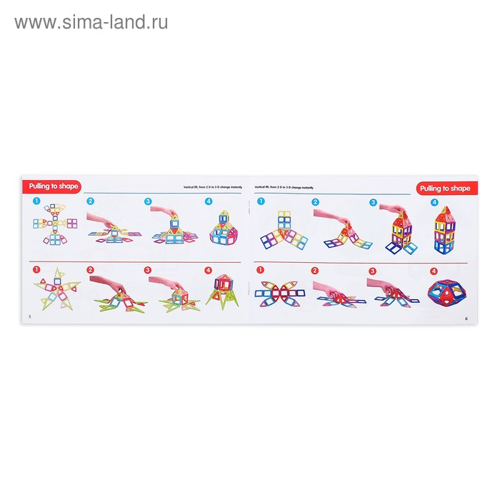 Конструктор магнитный «Магический магнит», 40 деталей