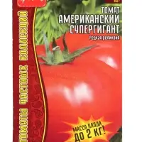 Семена Томат Американский Супергигант 10 шт.  12.29 г.