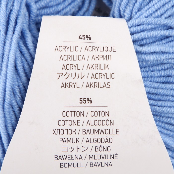 Пряжа Пряжа "Jeans" 55% хлопок, 45% акрил 160м/50гр (15 голубой)