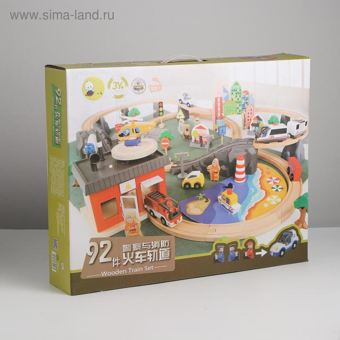 Железная дорога "Путешествие на море", поезд на батарейках, 92 элемента