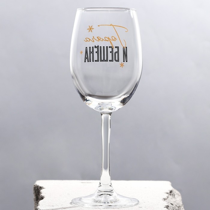 Бокал для вина новогодний «Горяча и бешена», на Новый год, 360 мл Бокал для вина новогодний «Горяча и бешена», на Новый год, 360 мл