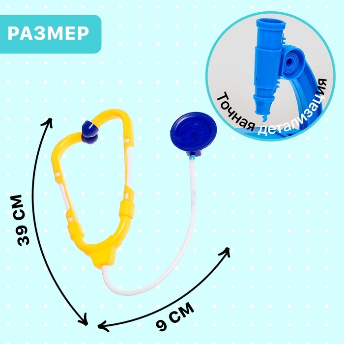 Игровой набор доктора «Скорая помощь-1», МИКС Игровой набор доктора «Скорая помощь-1», МИКС