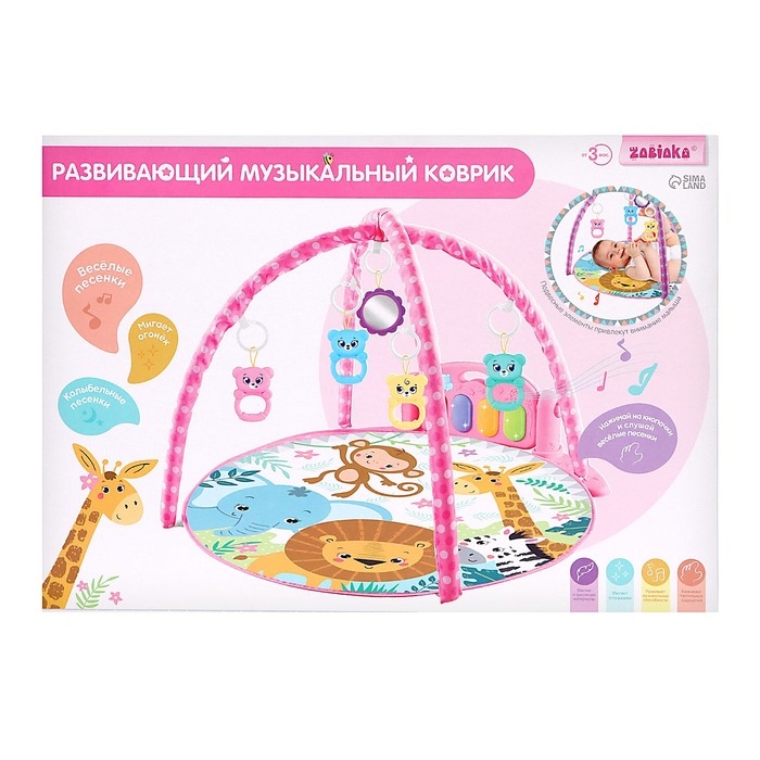 Музыкальный развивающий коврик с пианино, русская озвучка, свет, цвет розовый Музыкальный развивающий коврик с пианино, русская озвучка, свет, цвет розовый
