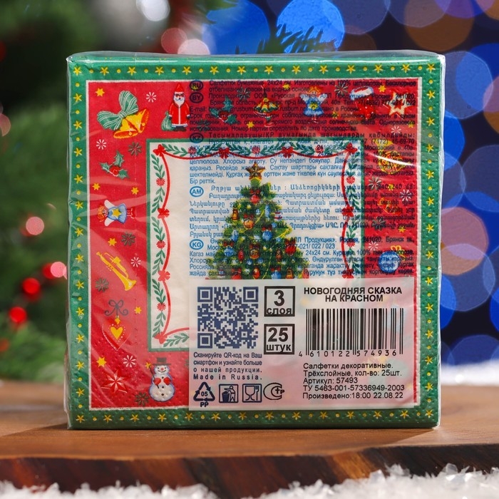 Новый год. Салфетки бумажные Art Bouquet Новый год. Салфетки бумажные Art Bouquet "Новогодняя сказка на красном", 3 слоя, 24x24, 25 листов