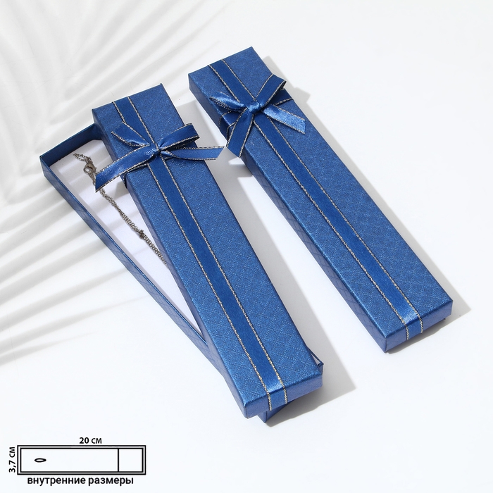 Коробочка подарочная под браслет/цепочку/часы «Бантик» стёганый принт, 21×4, цвет синий Коробочка подарочная под браслет/цепочку/часы «Бантик» стёганый принт, 21×4, цвет синий