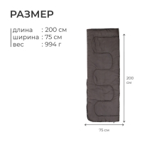 Спальный мешок СО2, 200 х 75 см, от +5 до +20 °С, цвет МИКС