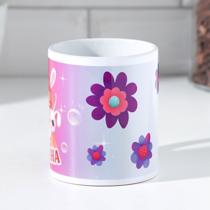 Кружка сублимация Кружка сублимация "Полина" 320 мл, с нанесением