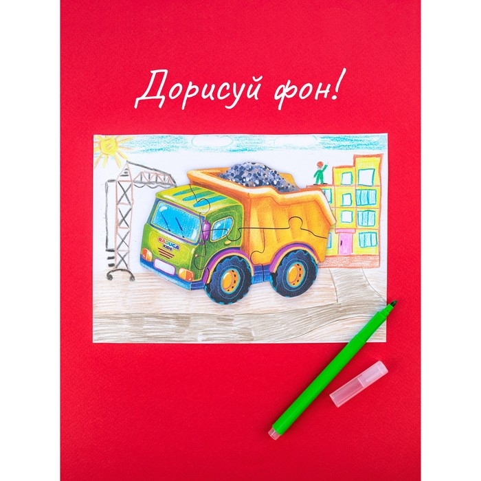Пазл «Строительная техника»