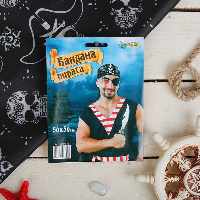 Бандана «Пират», взрослая, 50х50 см Бандана «Пират», взрослая, 50х50 см