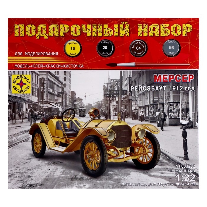 Сборная модель-автомобиль «Мерсер Рейсэбаут 1912 год» Моделист, 1/32, (ПН603202) Сборная модель-автомобиль «Мерсер Рейсэбаут 1912 год» Моделист, 1/32, (ПН603202)
